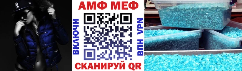 Amphetamine 97%  ссылка на мегу ТОР  Кисловодск  как найти закладки 