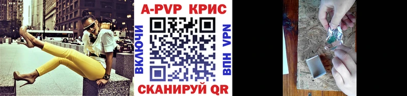 APVP мука  Кисловодск 