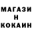 Cocaine Колумбийский Anna Krasa
