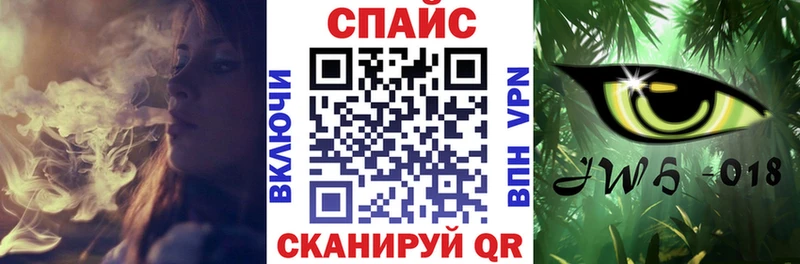 купить наркотик  Кисловодск  Бутират 1.4BDO 