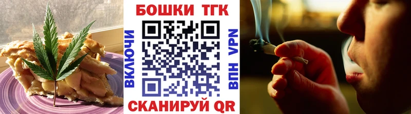 Еда ТГК марихуана  ОМГ ОМГ ссылка  Кисловодск 