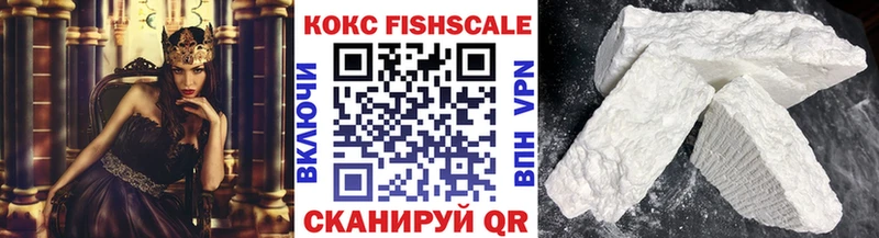 hydra зеркало  Кисловодск  КОКАИН 97%  цена  