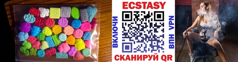 Ecstasy 250 мг  даркнет сайт  Кисловодск 