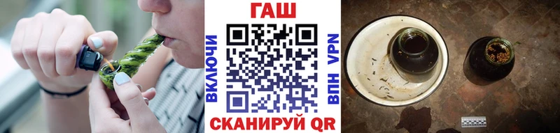 Гашиш Cannabis Кисловодск