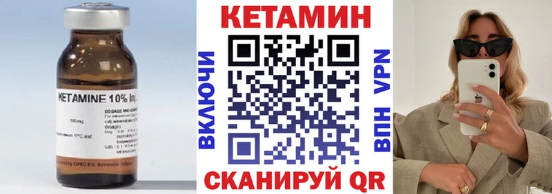 наркотики  Кисловодск  КЕТАМИН VHQ 