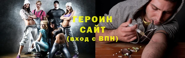 spice Абдулино