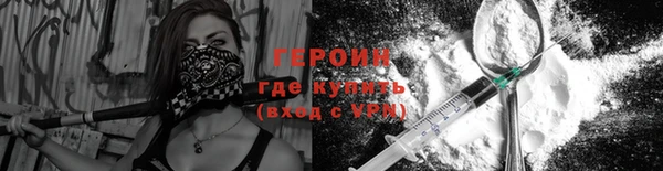 spice Абдулино