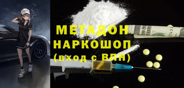 PSILOCYBIN Абинск
