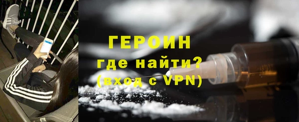 spice Абдулино