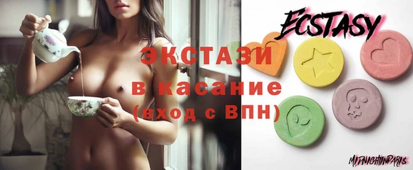 2c-b Абаза