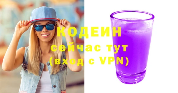 spice Абдулино
