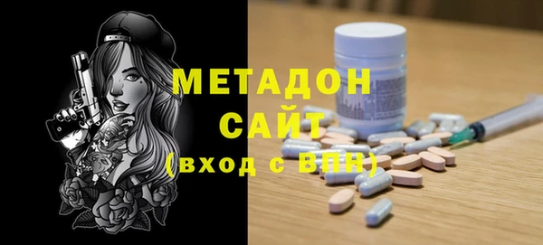 spice Абдулино