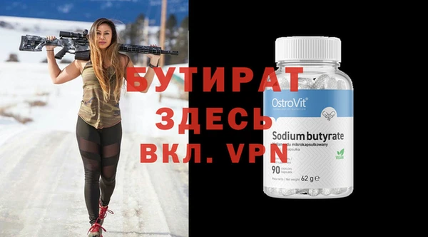 2c-b Абаза