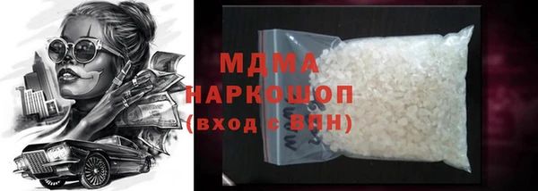 PSILOCYBIN Абинск