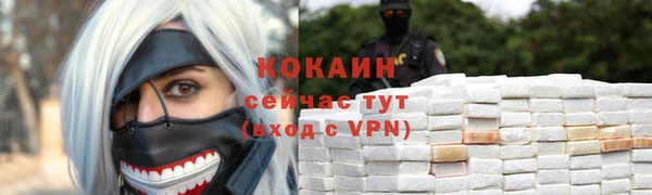 2c-b Абаза