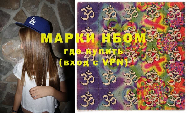 spice Абдулино
