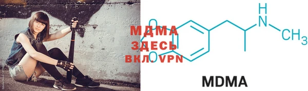 2c-b Абаза