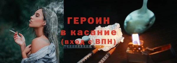 2c-b Абаза