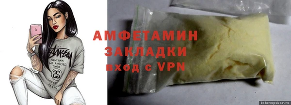 PSILOCYBIN Абинск