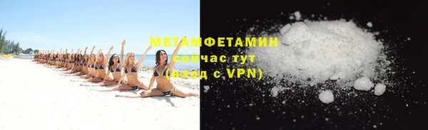 2c-b Абаза