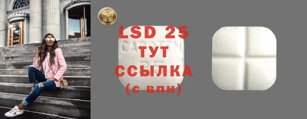 2c-b Абаза