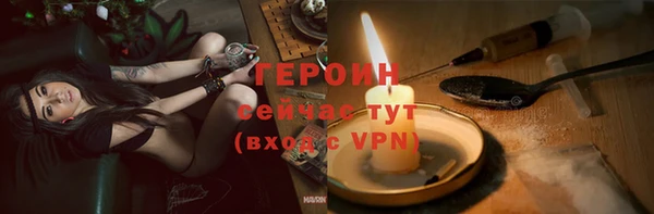 spice Абдулино