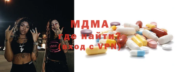 PSILOCYBIN Абинск