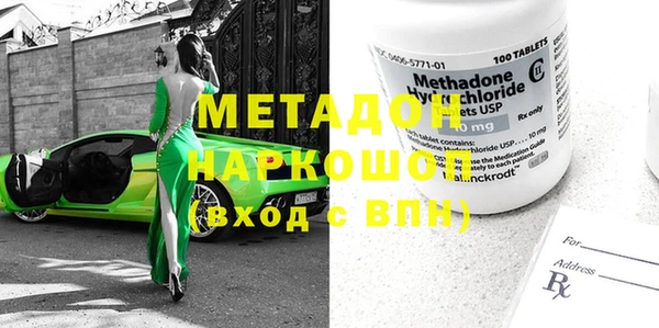 2c-b Абаза