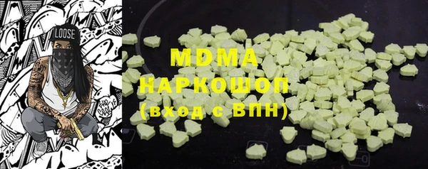 spice Абдулино