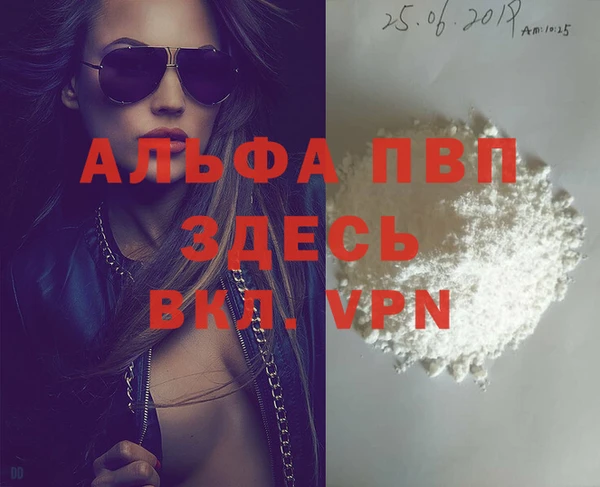 spice Абдулино
