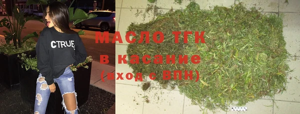 2c-b Абаза