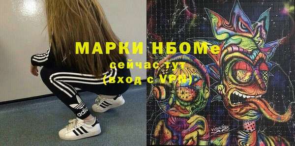 2c-b Абаза