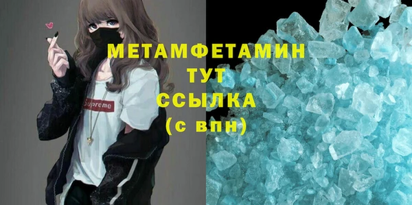 spice Абдулино