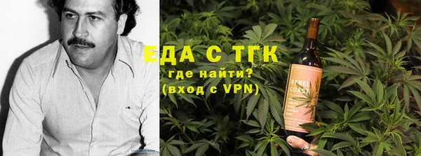 spice Абдулино