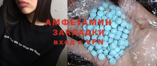 PSILOCYBIN Абинск