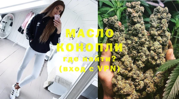 2c-b Абаза