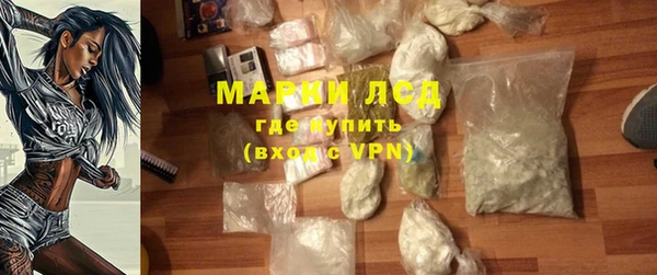 spice Абдулино