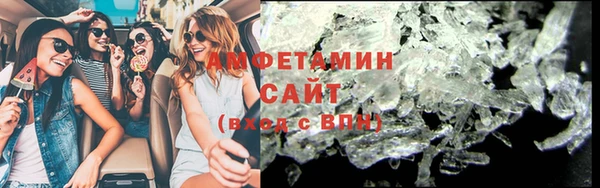 spice Абдулино
