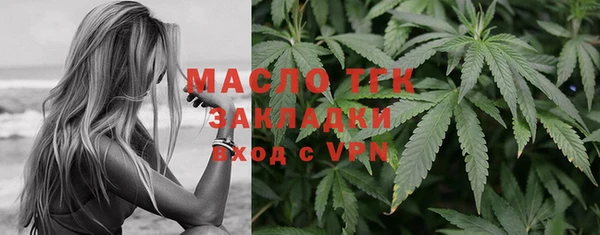 spice Абдулино