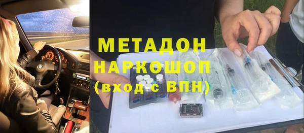 PSILOCYBIN Абинск