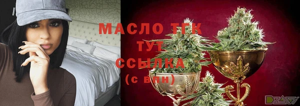 spice Абдулино