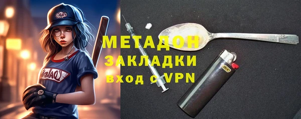 2c-b Абаза