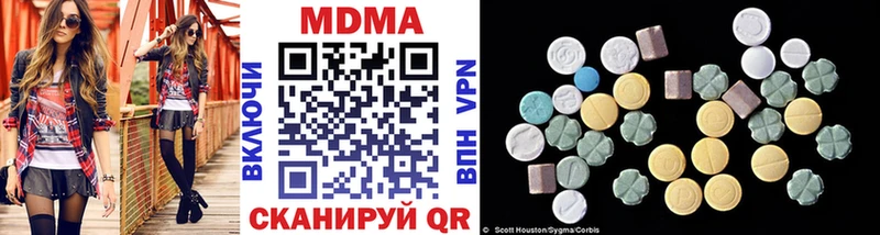 МДМА crystal  где купить наркотик  Кисловодск 