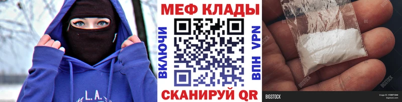 мега зеркало  Кисловодск  Мефедрон mephedrone 