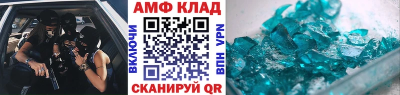 МЕТАМФЕТАМИН мет  MEGA ONION  Кисловодск 