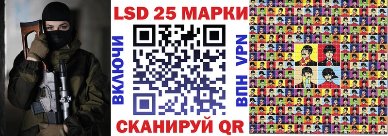 Наркотические марки 1500мкг  Кисловодск 