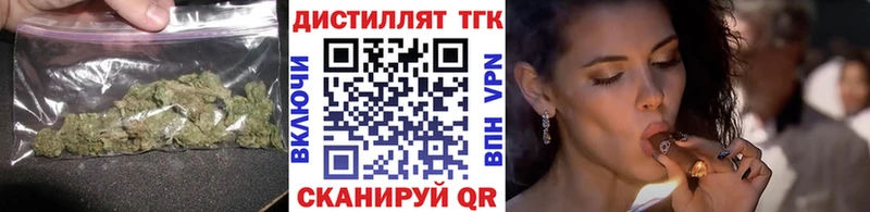 Дистиллят ТГК THC oil  Кисловодск 