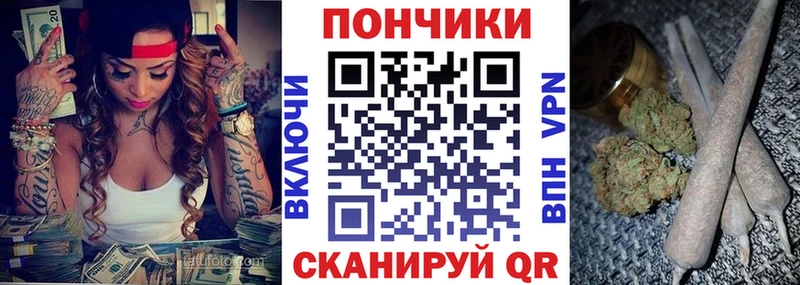 Бошки марихуана White Widow  где найти   Кисловодск 